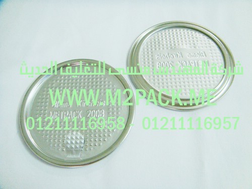 رقائق الألمونيوم لعبوات الكانز المصنوعة من صاج مطلب بالقصدير التى نقدمها نحن شركة المهندس منسي للتغليف الحديث – ام تو باك