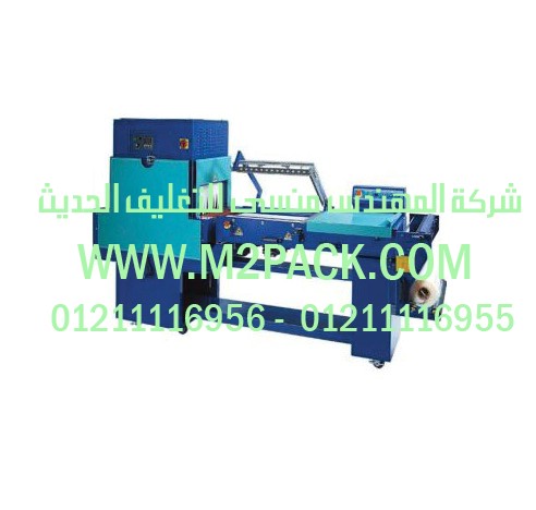 ماكينات تغليف العصائر في اكياس