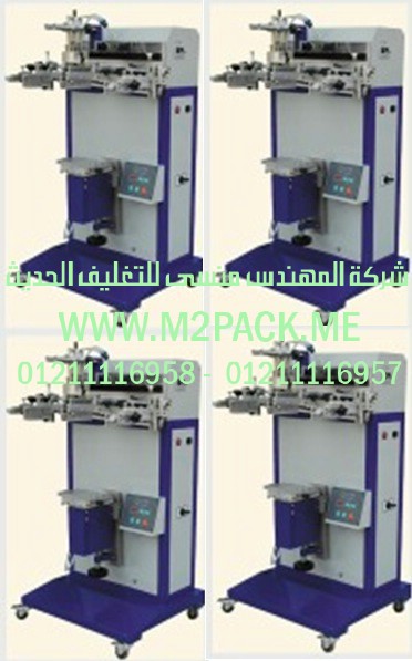 ماكينات شامبو كلور زيت من شركة المهندس منسى