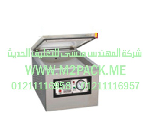 ماكينة لحام الاكياس بتفريغ الهواء بالمنضدة العلويةm2pack.com ZQ – 260 التى نقدمها نحن شركة المهندس منسي للتغليف الحديث – ام تو باك