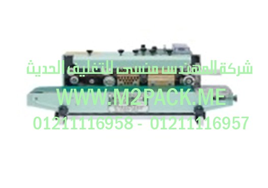 ماكينة لحام الشريطm2pack.com DBF – 900 A التى نقدمها نحن شركة المهندس منسي للتغليف الحديث – ام تو باك