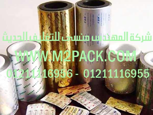 مجس درجة حرارة البلاتين المصنوع من رقائق الالومنيوم التي نقدمها نحن شركة المهندس منسي للصناعات الهندسيه و توريد جميع مستلزمات التغليف الحديث من مواد و خامات التعبئة والتغليف و ماكينات التعبئة والتغليف – ام تو باك