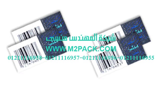 وضع الرقع بالكمبيوتر التى نقدمها نحن شركة المهندس منسي للتغليف الحديث – ام تو باك