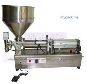 آلة تعبئة عطور نصف أوتوماتيكية