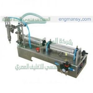 الة تعبئ ماء