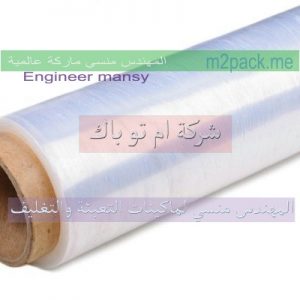 صناعة مواد التعبئة والتغليف