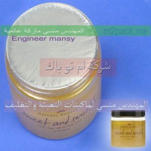 طبات ألمونيوم