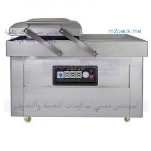 طريقة شفط الهواء من الاكياس