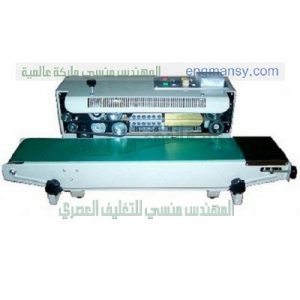 غالق الأكياس لحفظ الطعام