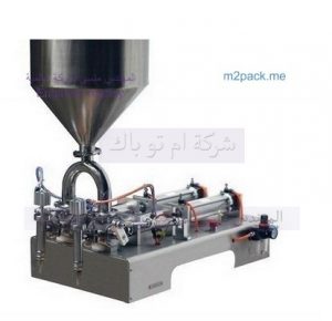 ماكنة تعبئة سوائل في عبوات و تعبئة المواد اللزجة السائلة