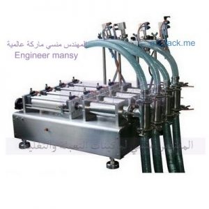 ماكنة تعبئة معطر ملابس