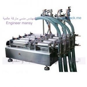 ماكينة تعبئة السوائل اربعة نوزل