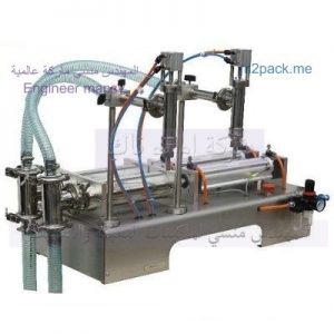 ماكينة تعبئة مطهرات