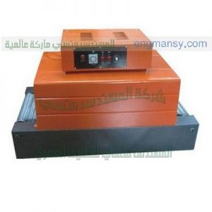 ماكينة تغليف شرنك لتغليف الزجاج والبلاستيك وعبوات والعلب
