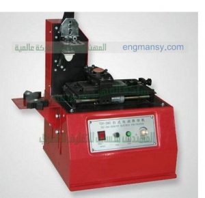 ماكينة طباعة تاريخ الانتاج