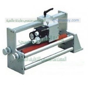 ماكينة طباعه تاريخ الانتاج على الاكياس المسطحه او الاستير