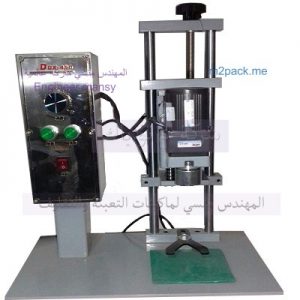 ماكينة غلق الاغطيه القلاووظ على العبوات