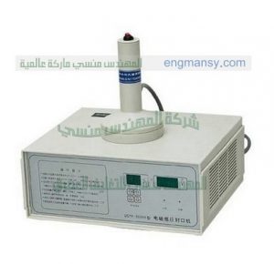 ماكينة لحام أنداكشن لعبوات زيت درة