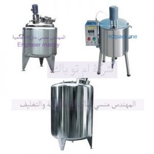 ماكينه خلط العطور