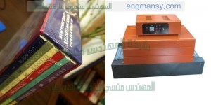 خط تغليف الكتب بالشرنك او بسلفان الشرنك