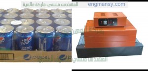 خط تغليف المواد الغذائية