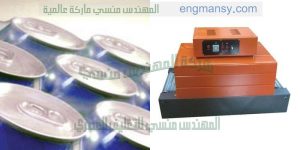 خط تغليف شرنك ماركة ام توباك