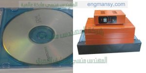 خط تغليف شرنك يبين تغليف علب السى دى