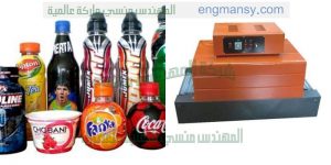 خط تغليف عبوات المياه الغازية العصائر