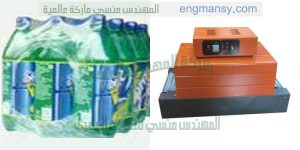 خط تغليف عبوات المياه الغازية العصائر وغيرها