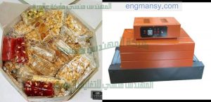 خط تغليف علب الحلوي والبسكويت