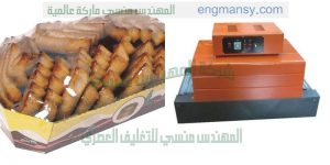 خط تغليف علب الحلوي والبسكويت التى نقدمها نحن شركة ام تو باك