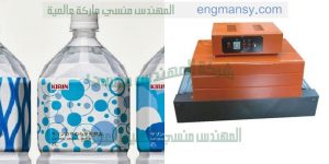 خط تغليف مياه معدنية