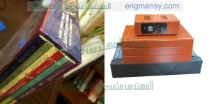 خط شرنك كتب وحلاويات وسلفنة المنتجات