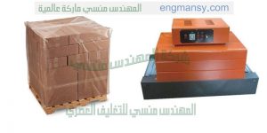 سلفنة كراتين و سلفنة علب هدايا و تغليف اواني