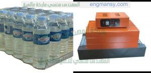 سيلف شرنك وتغليف عنق الزجاجه لمنع العبث بمحتوى العبوة