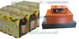 شرح تجربة فرن شرنك تغليف علب الادوات الكهربائيه بنظام التوزيع الحرارى ماركة ام توباك