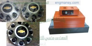 شرح تركيب ماكينة تغليف شرنك صناعه بمواصفات اروبية لتغليف قطع الغيار
