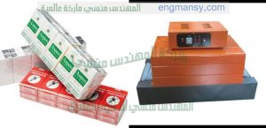 شرح تشغيل ماكينة التغليف بالبلاستيك سلوفان شفاف الحرارى
