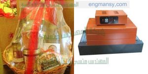 شرح تشغيل ماكينة تغليف شرنك ماركة ام توباك