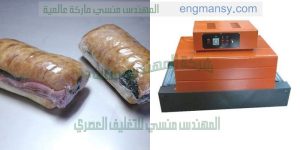 شرح تغليف علب الهدايا و تغليف المواد الغذائية وتغليف العلب