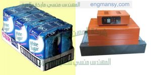 شرح عملية التغليف بماكينة الشرنك ماركة ام توباك مع ابتكار فيلم بسيط لتوضيح تغليف الشرنك لتغليف المواد الغذائية