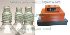 ماكينة تغليف دوبلكس شرنك