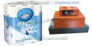 ماكينة تغليف رولات المناديل