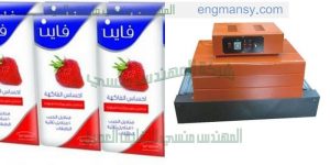 ماكينة تغليف رولات المناديل اكتر من رول في عبوة واحدة مقدمة من شركة المهندس منسى
