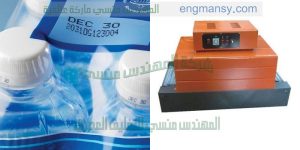 ماكينة تغليف زجاجات المياه بالبولي ايثلين شرنك