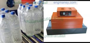 ماكينة تغليف زجاجات المياه وتغليف زجاجات عبوات