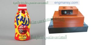 ماكينة تغليف زجاجات عصير بالبولى ايثلين شرنك من شركة المهندس منسى