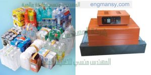 ماكينة تغليف سلوفان حرارى اى سولفان بلاستيك شفاف حرارى لاعطاء رونق جميل عالى للمنتجات