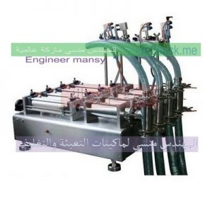 مكن صابون سائل للأطباق فيرى وبريل نصف اوتوماتيك