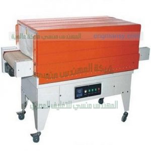 مكينة شرنك ماركة ام توباك